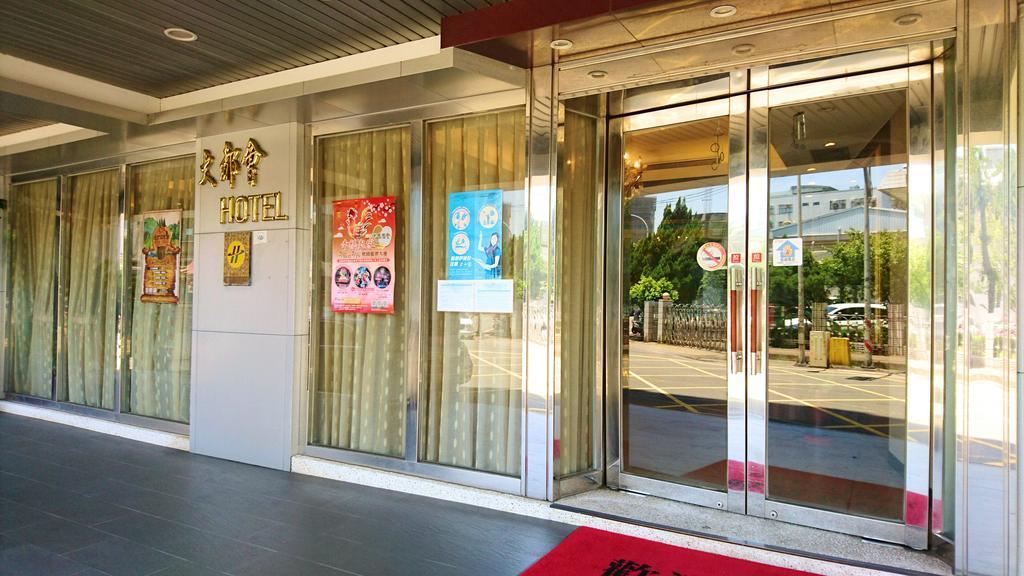 Metropolis Hotel Таоюань Екстер'єр фото